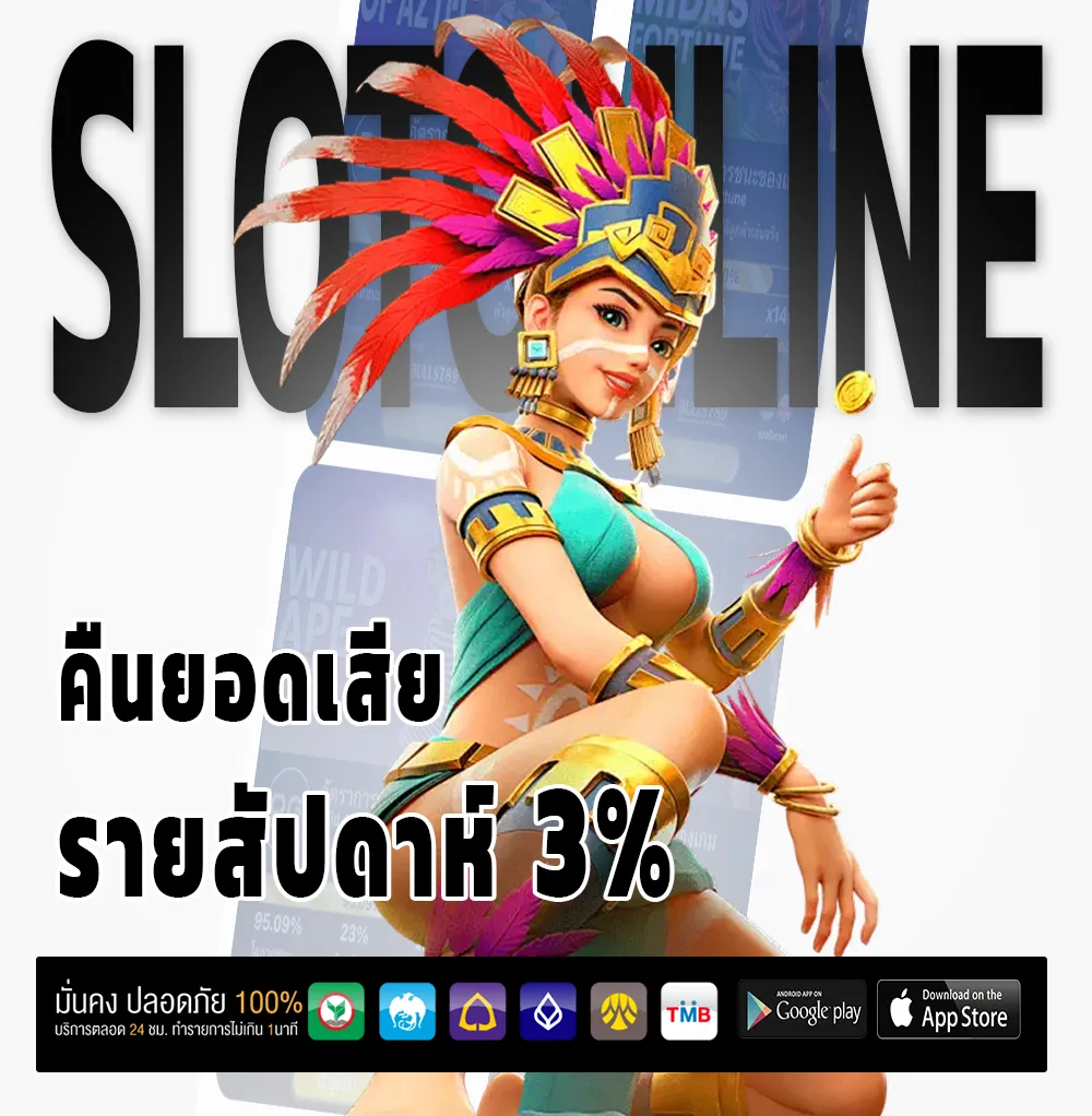 โบนัส uflix 168