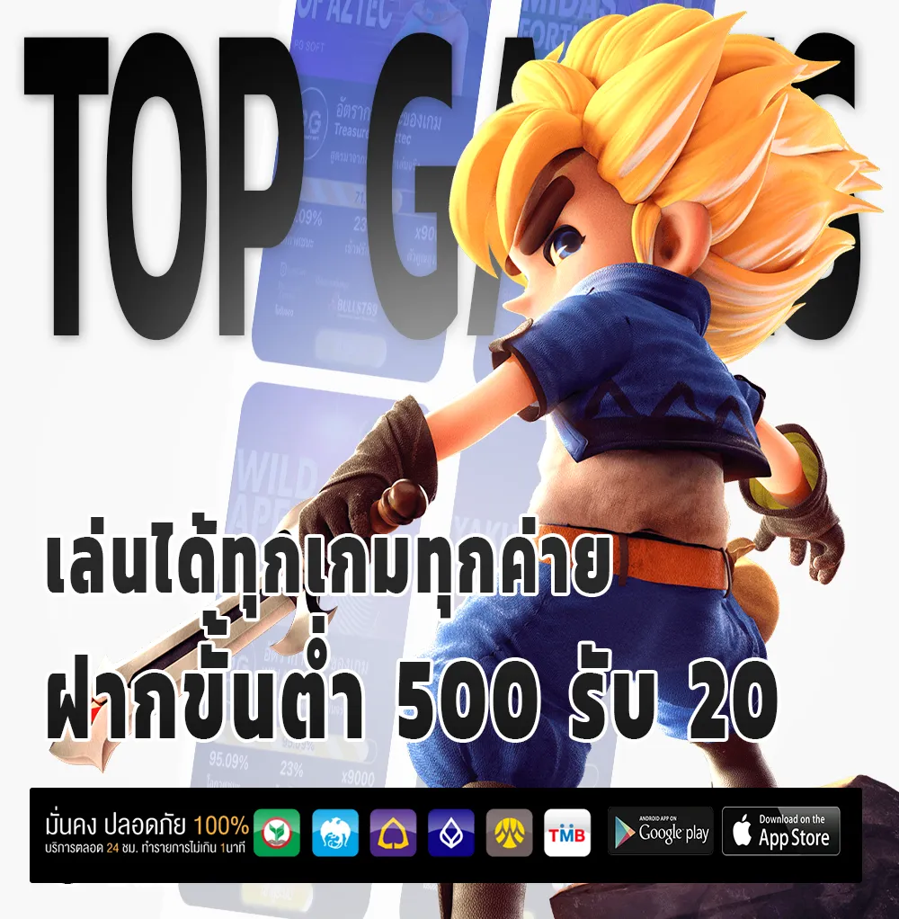 uflix 168 ไม่ผ่านเอเย่นต์